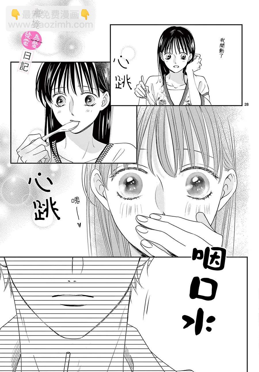 第9话27