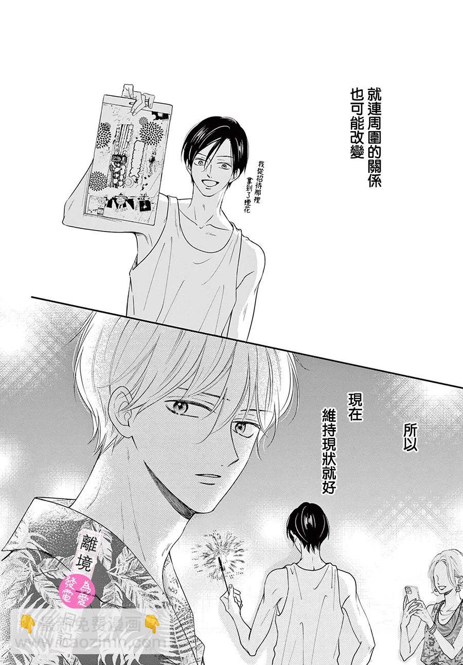 第9话34
