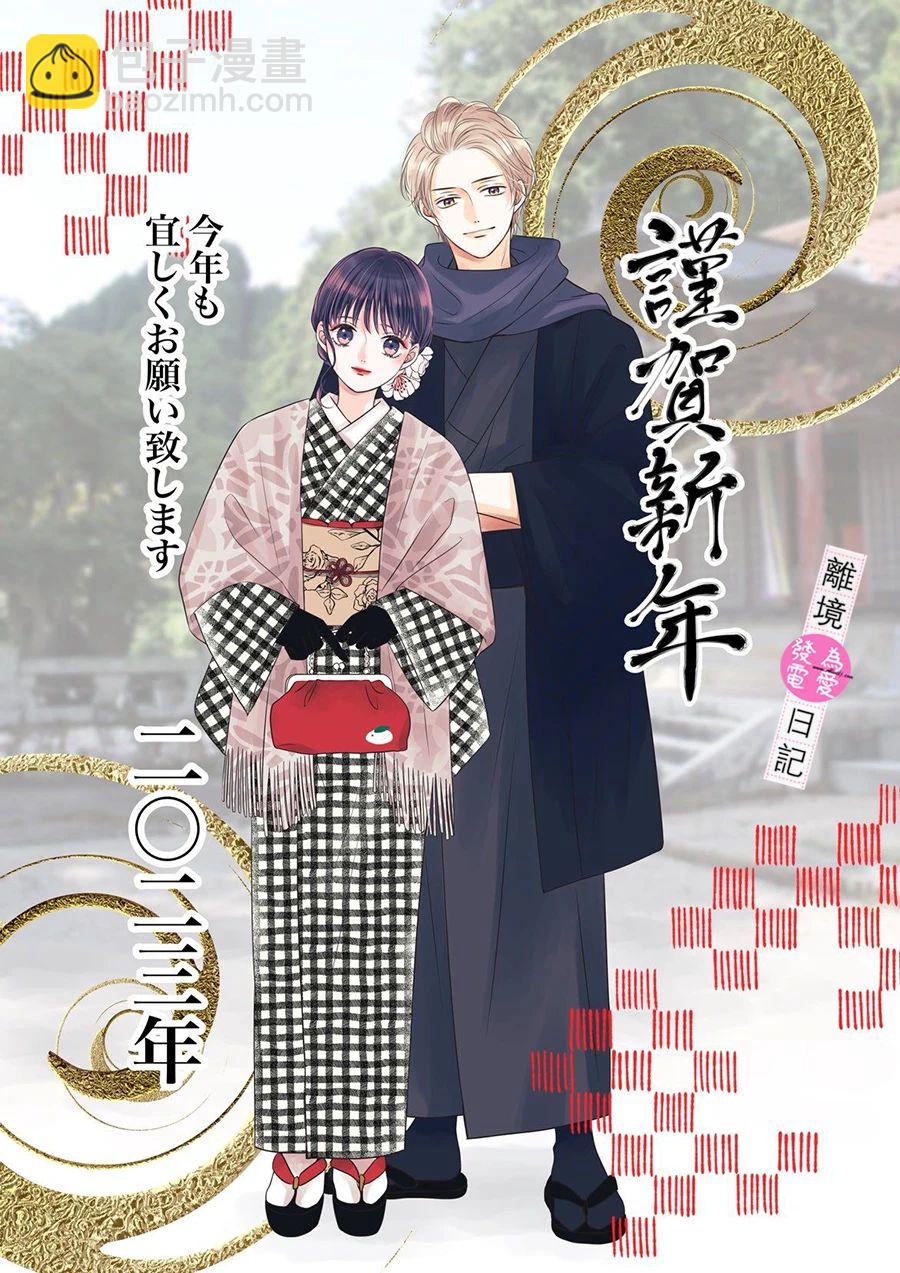 第16话38