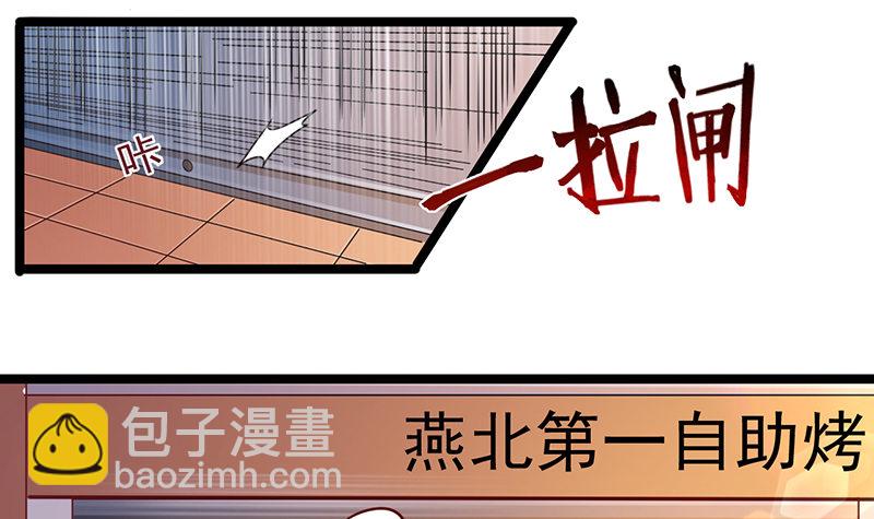东方邪术10