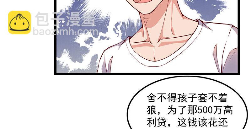 东方邪术105