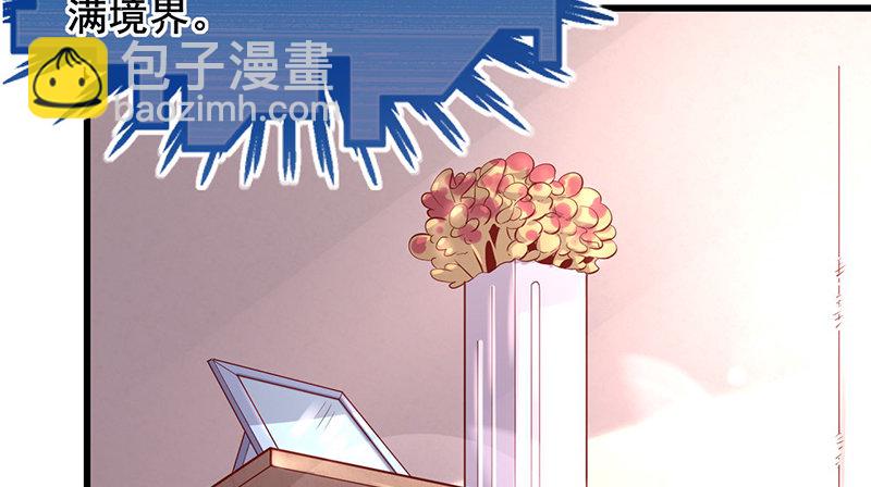 东方邪术112