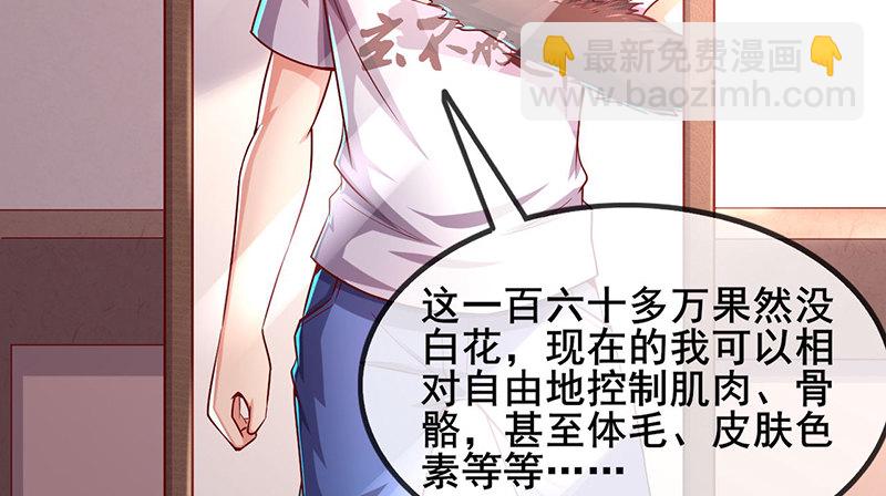 东方邪术116