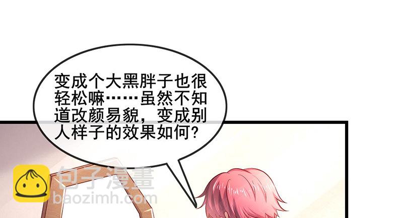 东方邪术119