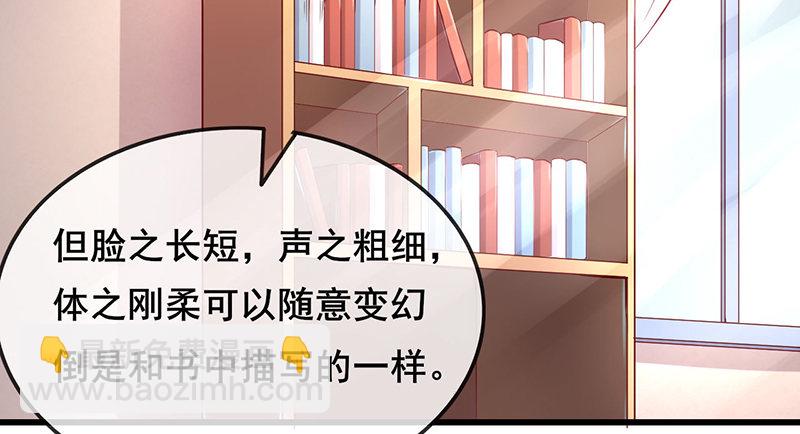 东方邪术122