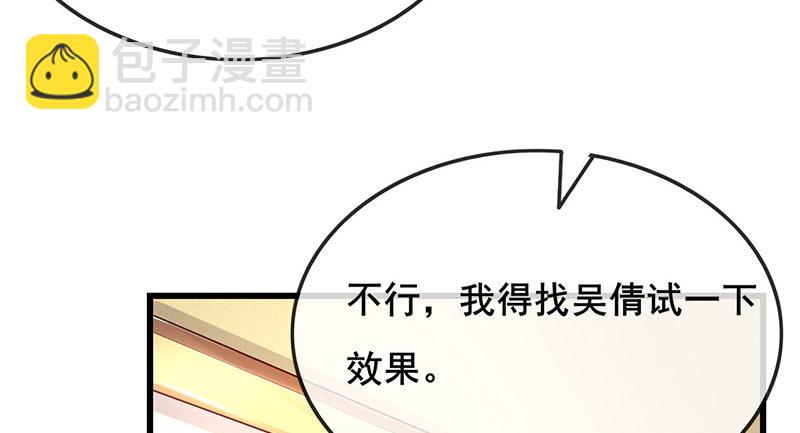 东方邪术123