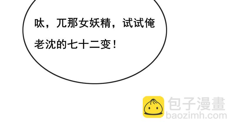 东方邪术126