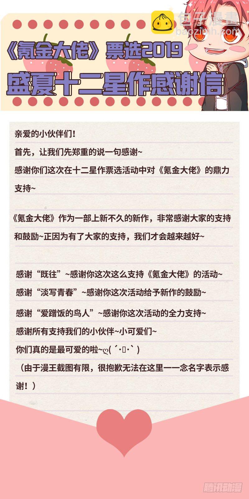 东方邪术127