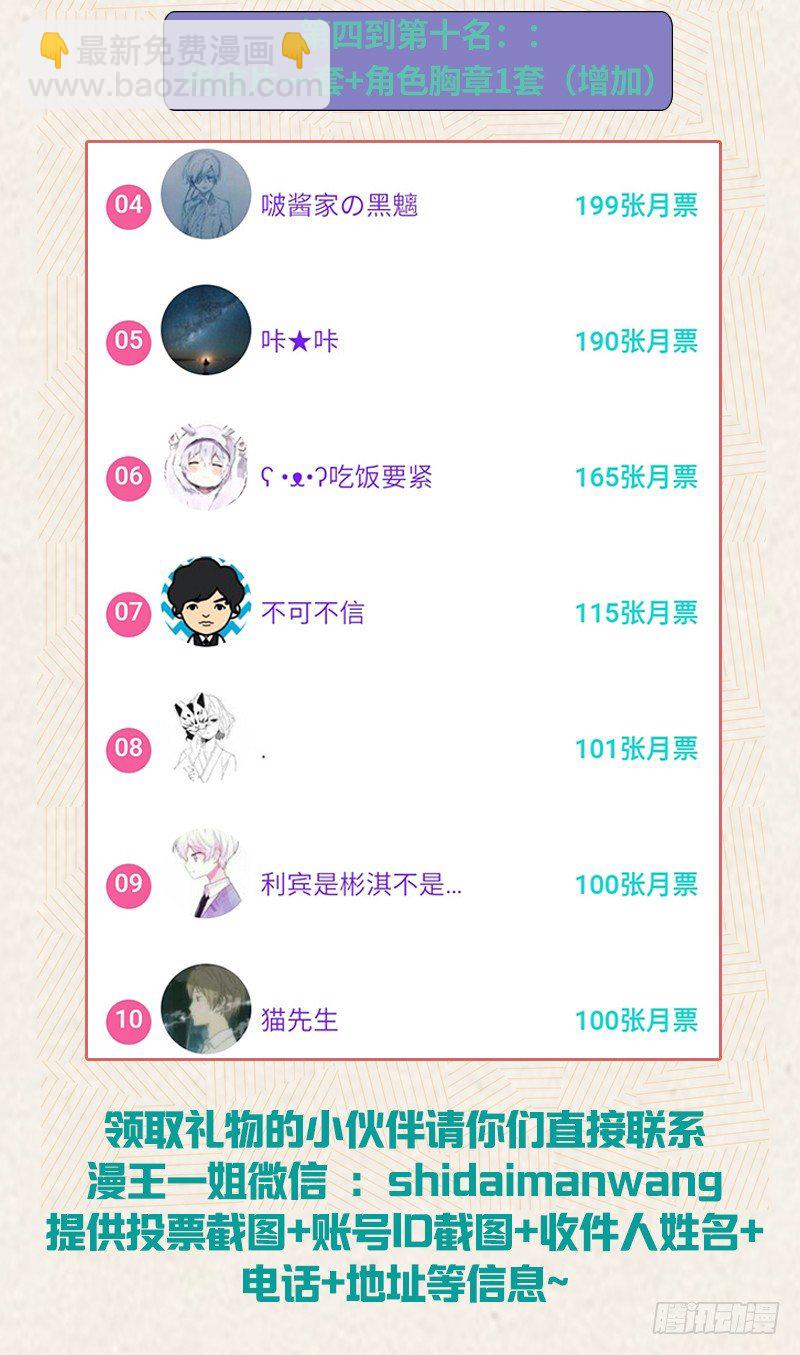 东方邪术129