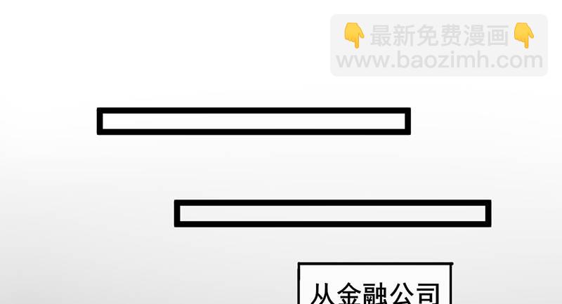 东方邪术15