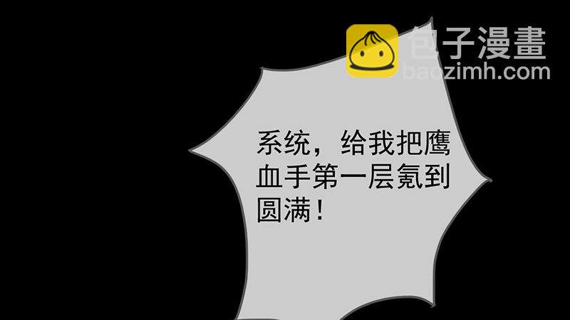 东方邪术25