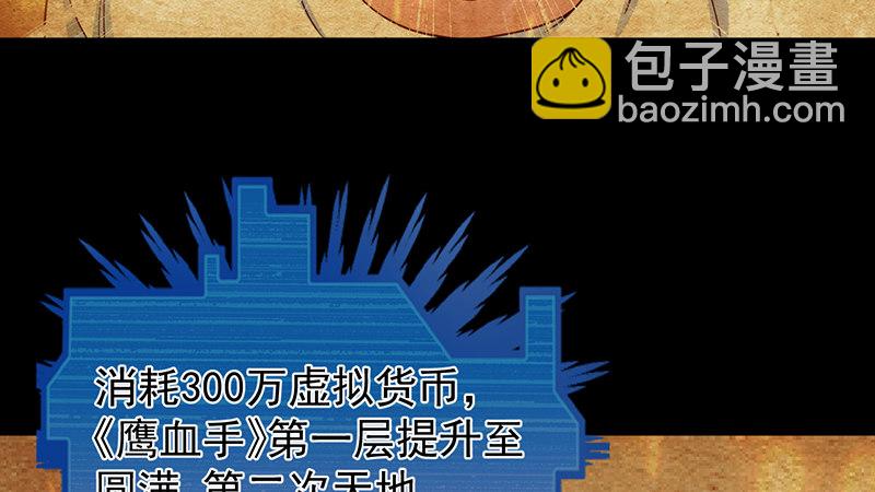 东方邪术27