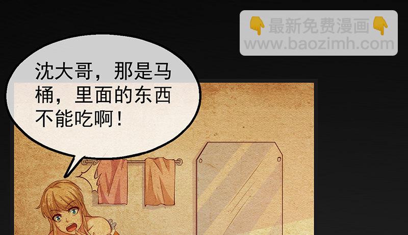 东方邪术38