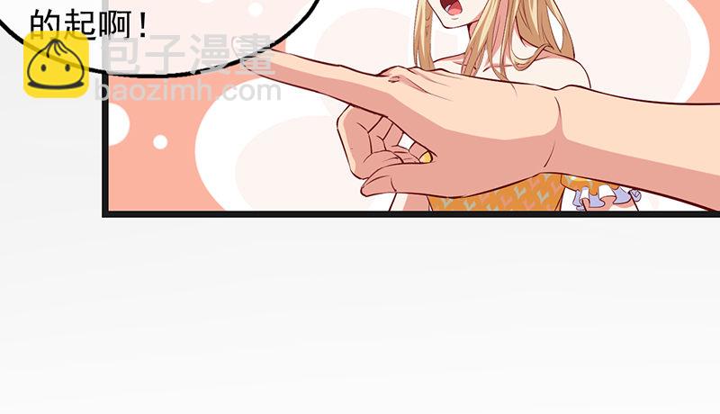 东方邪术46