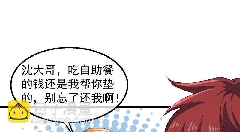 东方邪术47