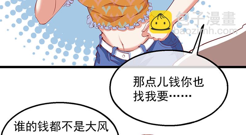 东方邪术49