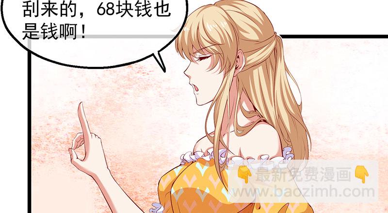 东方邪术54