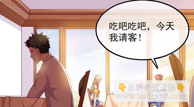 东方邪术58