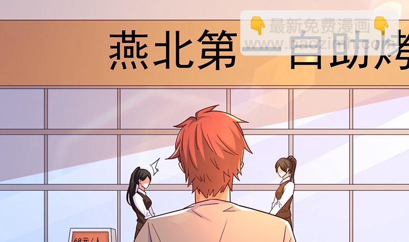 东方邪术6