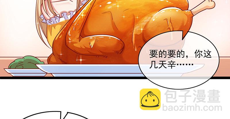 东方邪术61