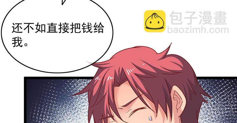 东方邪术62