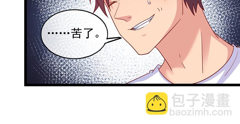 东方邪术63