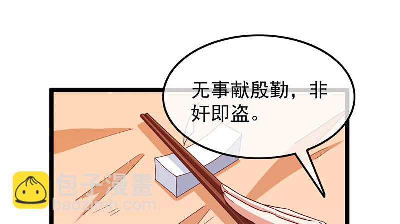 东方邪术69