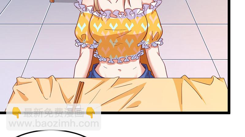 东方邪术71