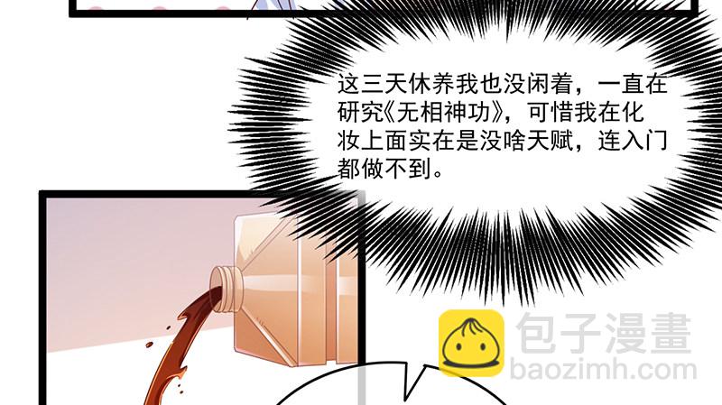 东方邪术73