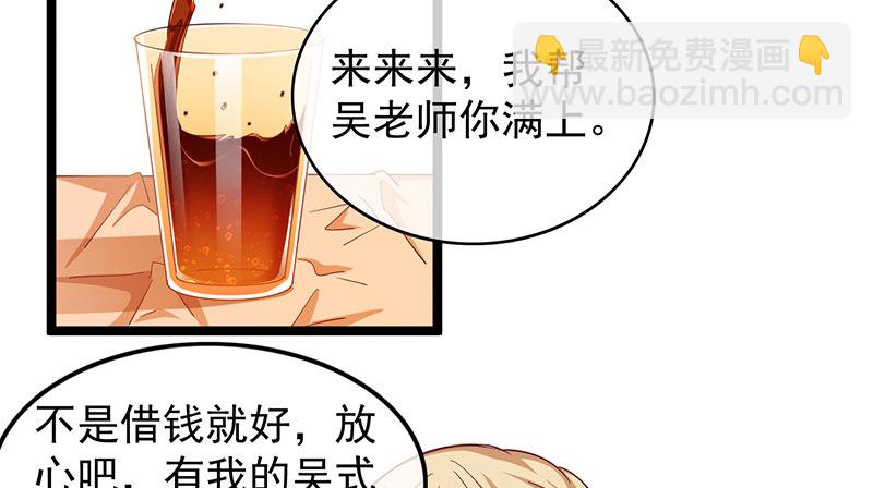 东方邪术74