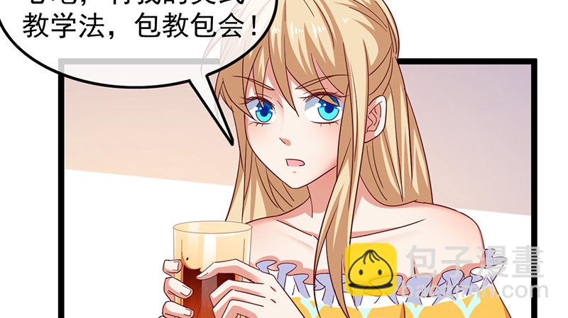 东方邪术75