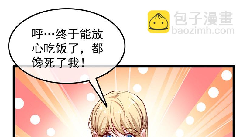 东方邪术77