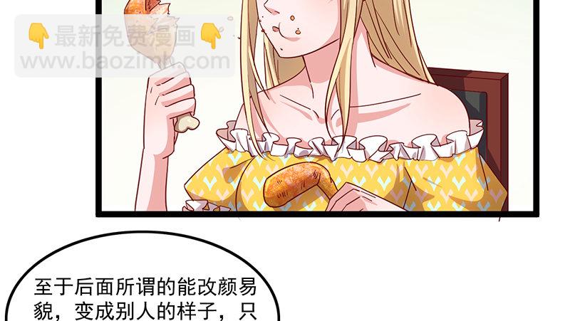 东方邪术80
