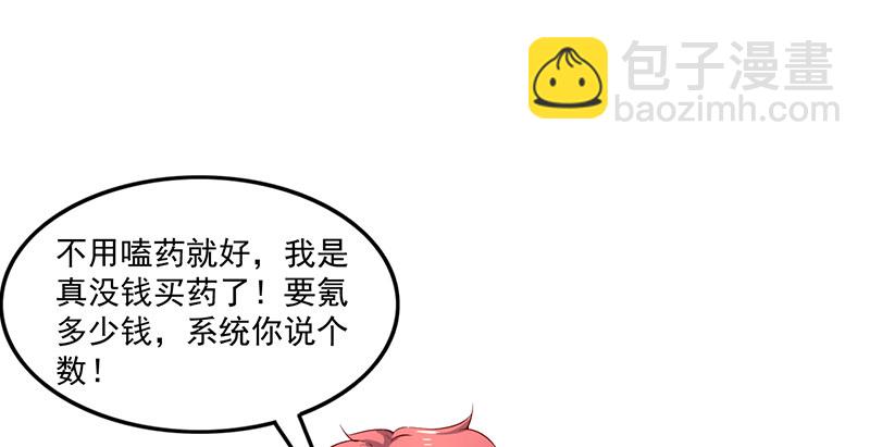 东方邪术96