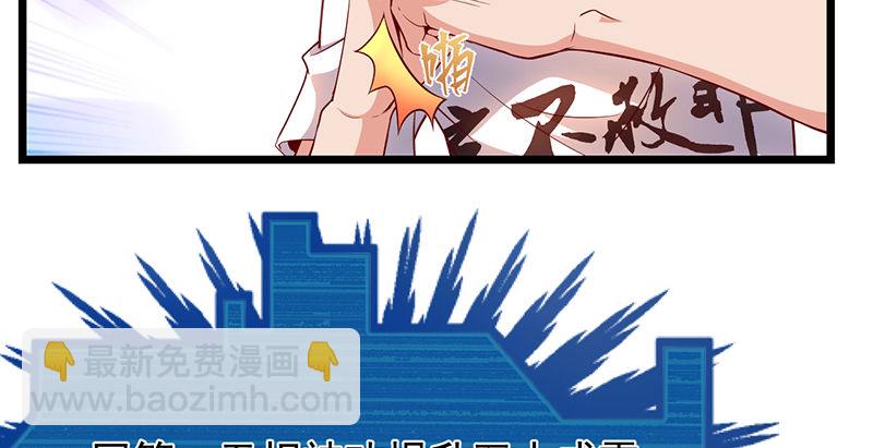 东方邪术98