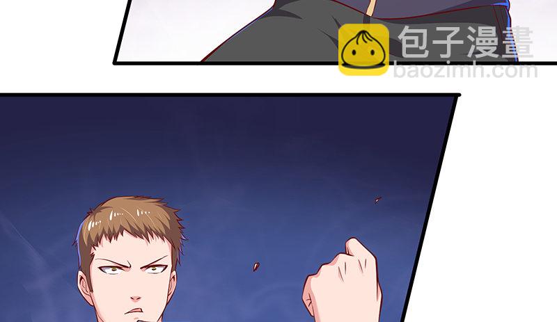 少年，快嗑药啊！103