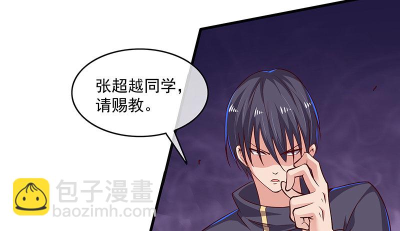 少年，快嗑药啊！105