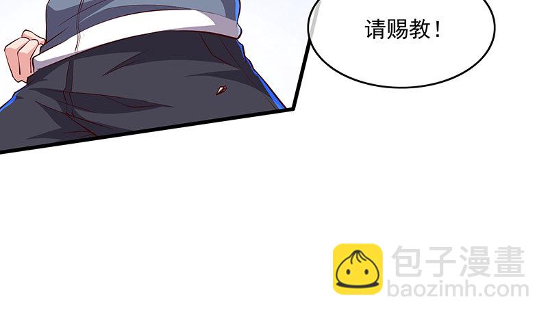 少年，快嗑药啊！109