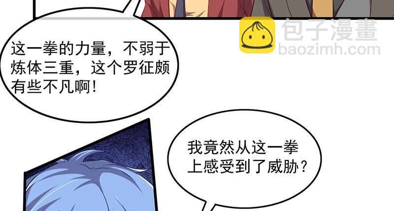 少年，快嗑药啊！114