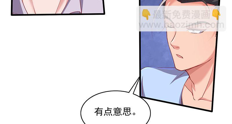少年，快嗑药啊！116