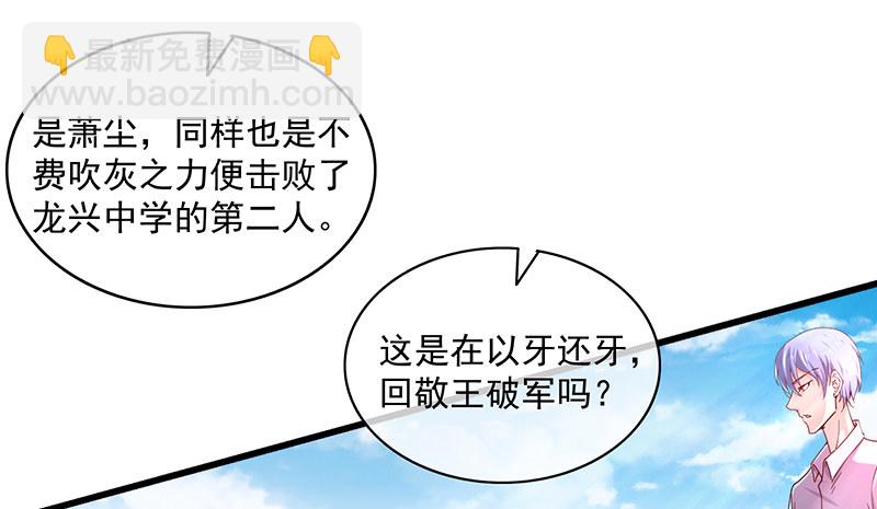 少年，快嗑药啊！12