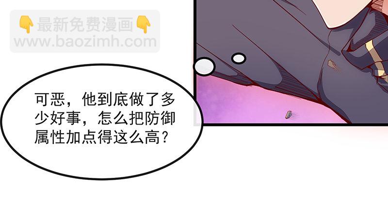 少年，快嗑药啊！137