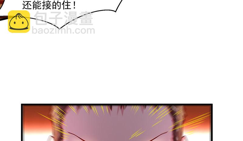 少年，快嗑药啊！143