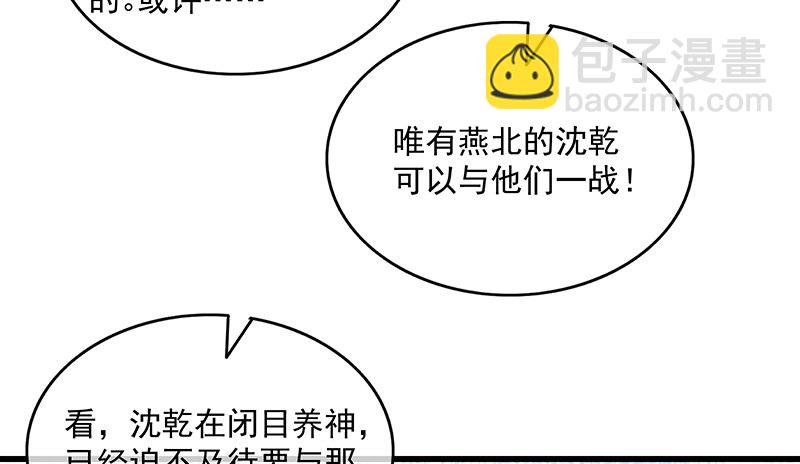 少年，快嗑药啊！15
