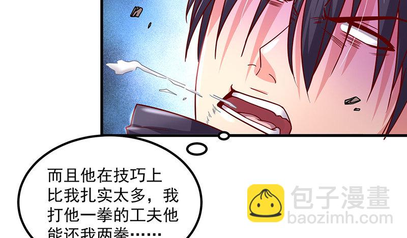 少年，快嗑药啊！156