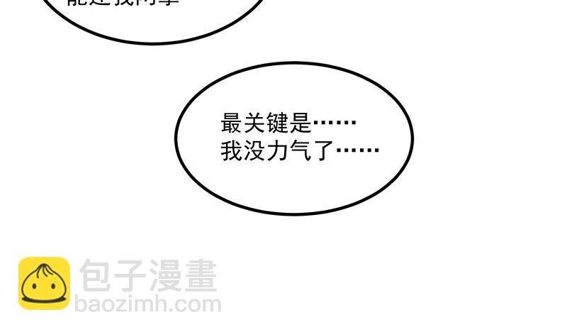 少年，快嗑药啊！161