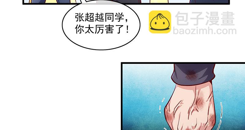 少年，快嗑药啊！166