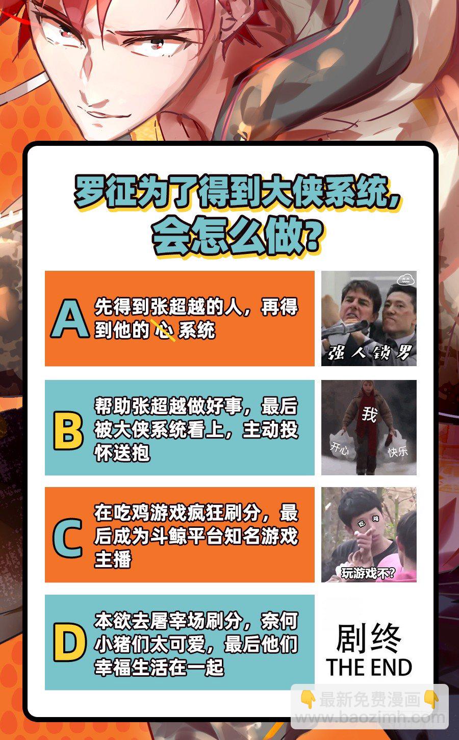 少年，快嗑药啊！171