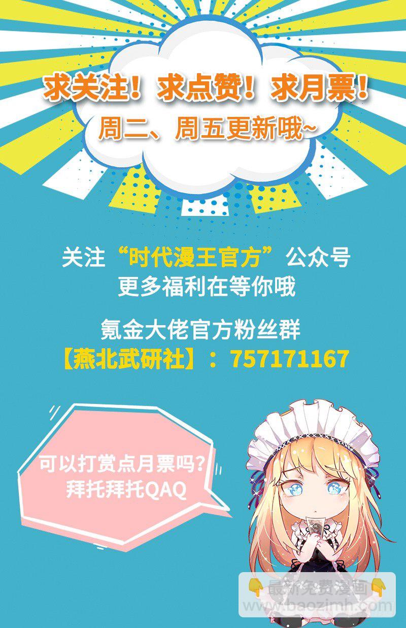 少年，快嗑药啊！172