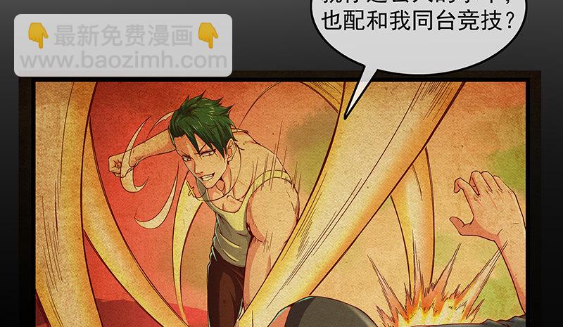 少年，快嗑药啊！19